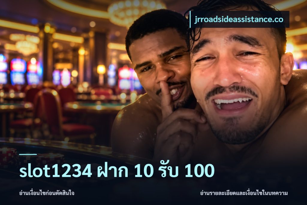 slot1234 ฝาก 10 รับ 100