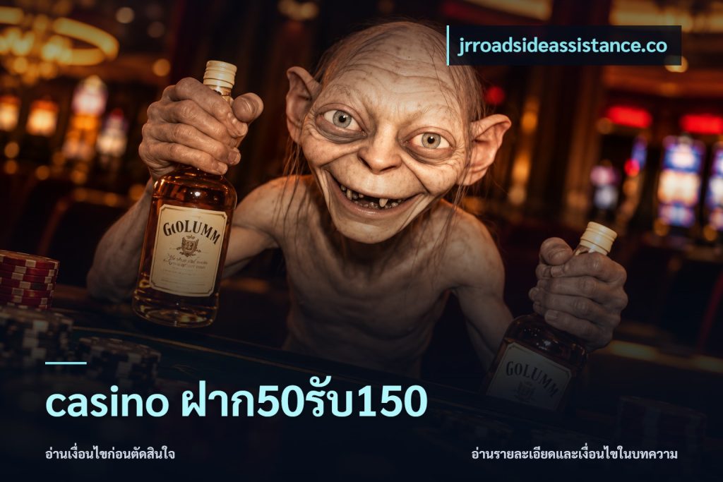 casino ฝาก50รับ150