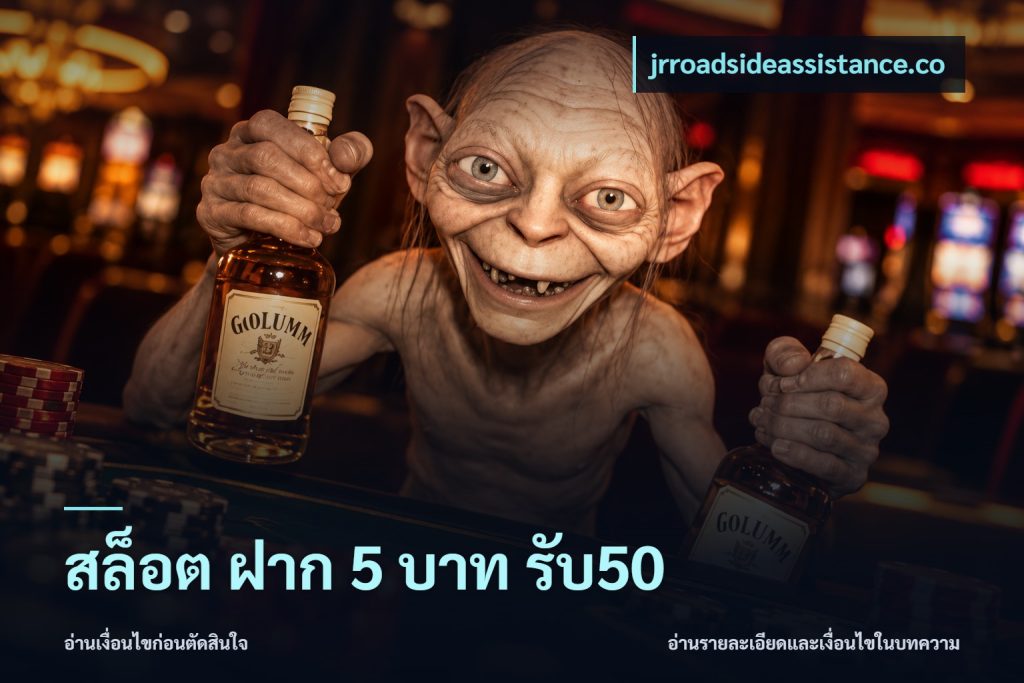 สล็อต ฝาก 5 บาท รับ50
